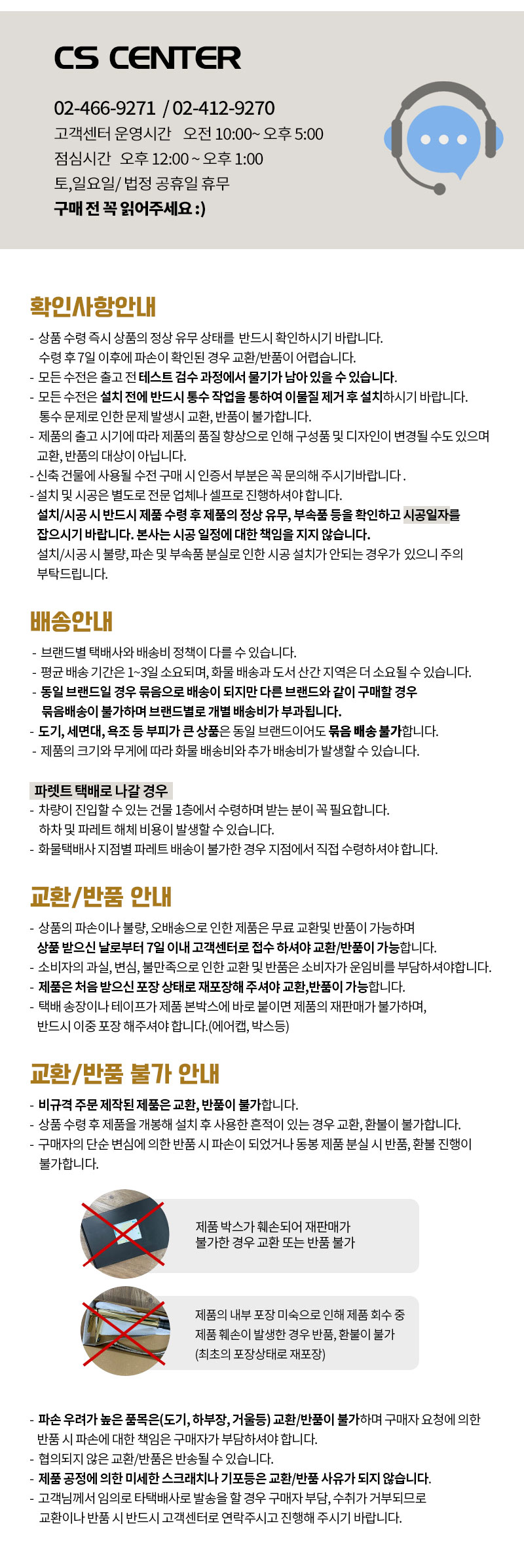 [라우체] 싱크수전 코인 51109CN 니켈