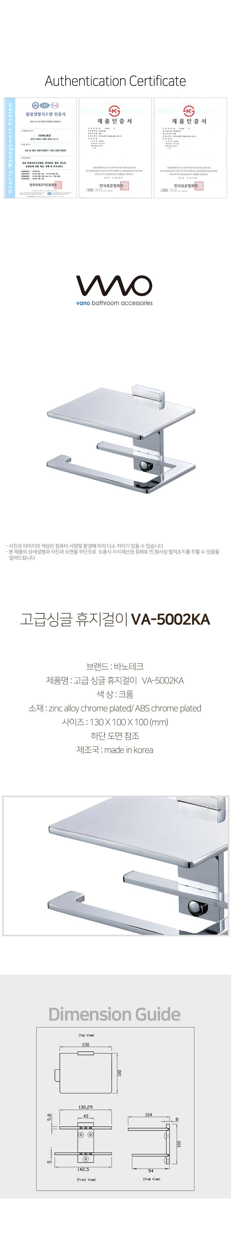 VA-5002KA.jpg