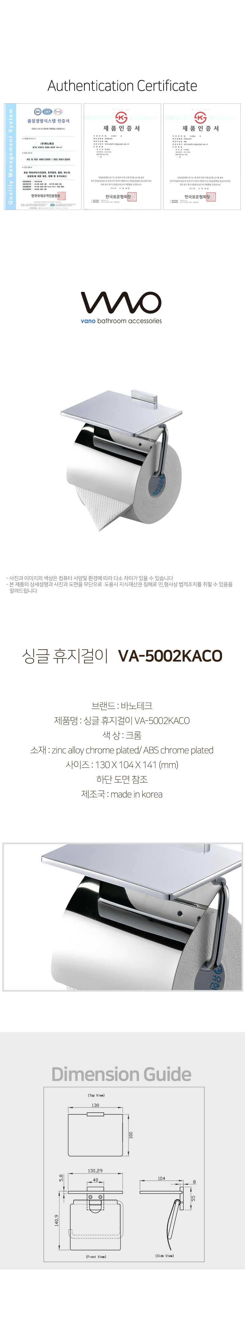 VA-5002KACO.jpg