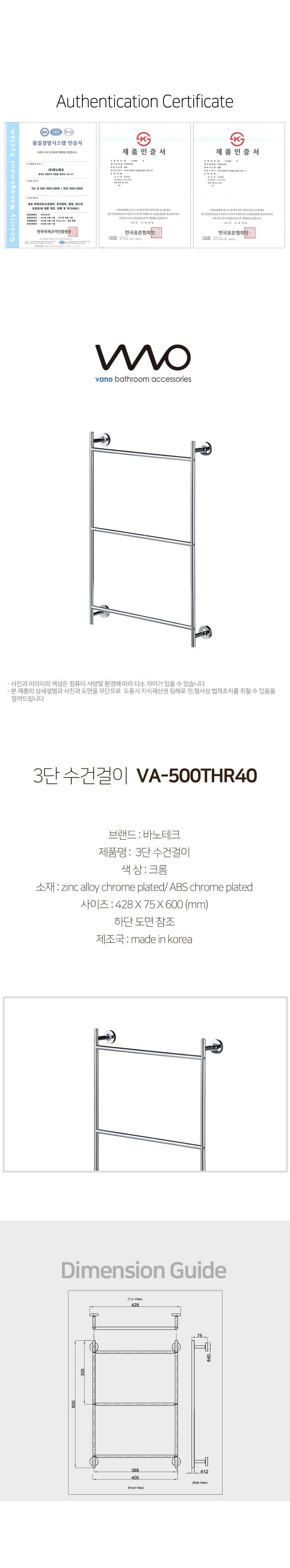 VA-500THR40.jpg