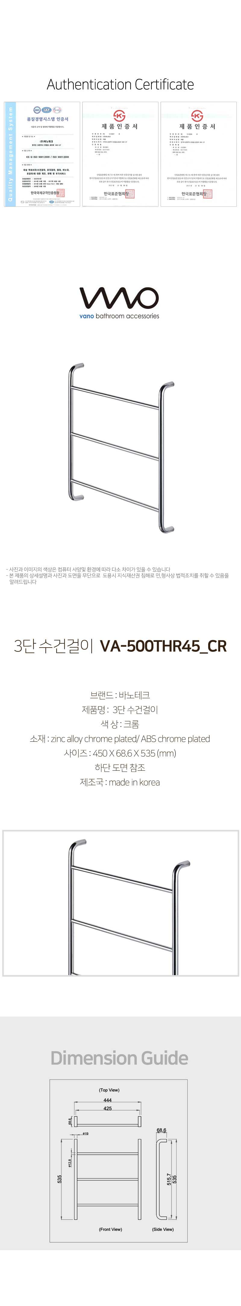 VA-500THR45_CR.jpg