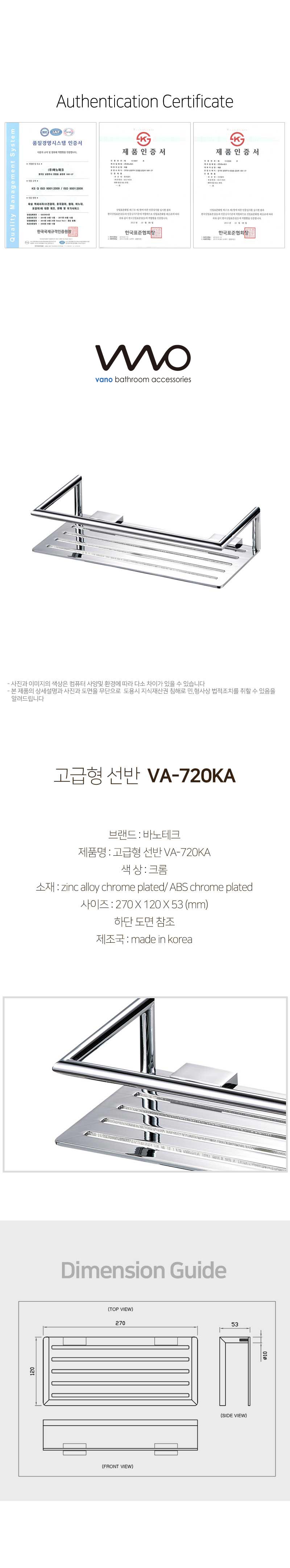 VA-720KA.jpg