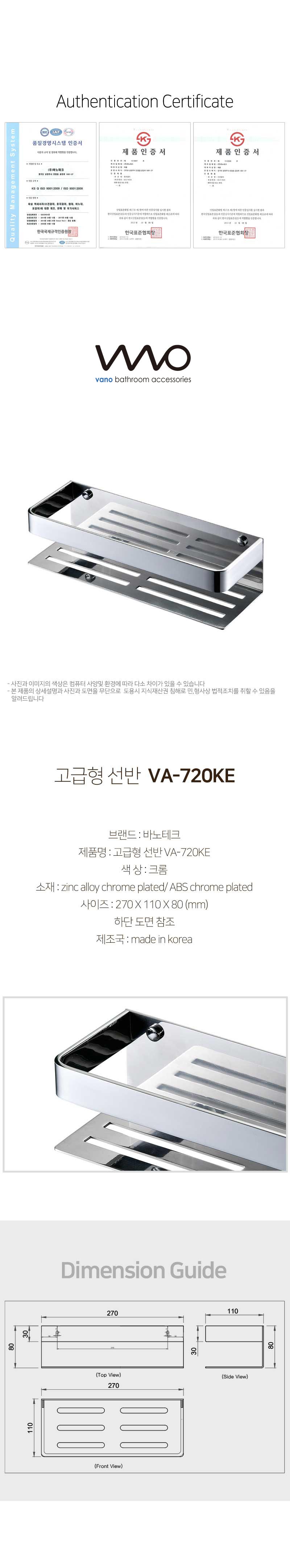 VA-720KE.jpg